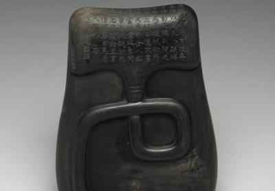 图片[3]-Duan inkstone in the form of a tied sack, Song dynasty (960-1279)-China Archive